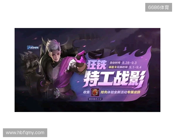 再度卫冕!TE溯收获天津王者荣耀女子公开赛冠军