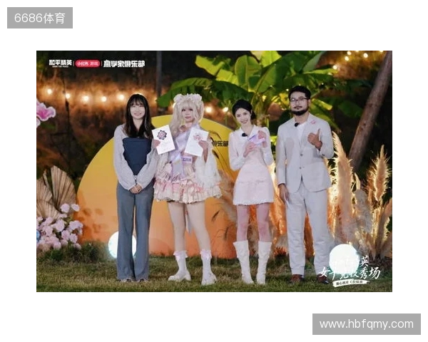 《和平精英》首届女子竞技秀场圆满落幕,甜心派对引领多元赢学风潮