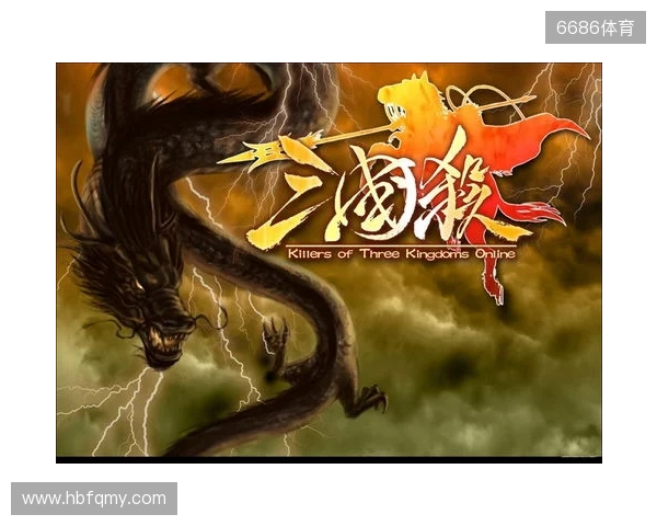 年末狂欢就位！《三国杀：一将成名》周年庆预热开启，豪礼嗨翻全场！