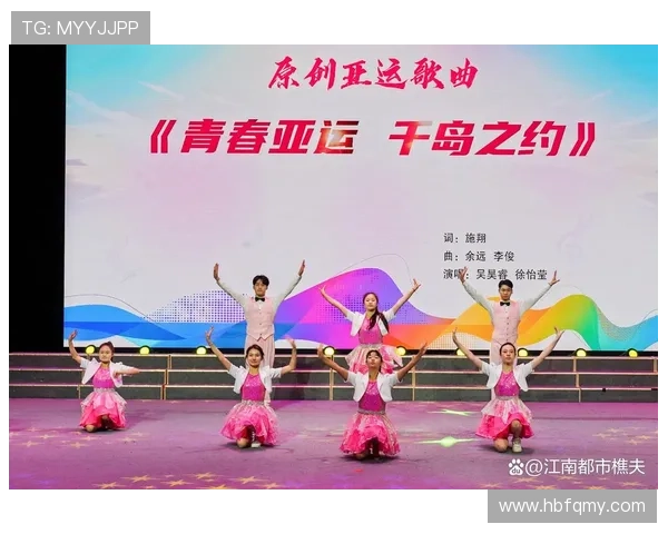 2022亚运会优秀歌曲（亚运会 歌曲）世界杯体育论坛