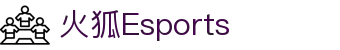 火狐电竞 - 点燃电竞激情,竞出非凡精彩!